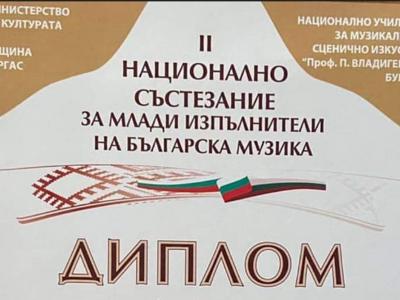 [03] National Competition Vurban Vurbanov