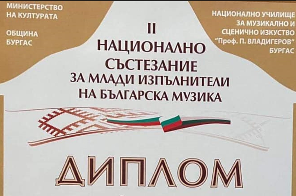 [03] National Competition Vurban Vurbanov