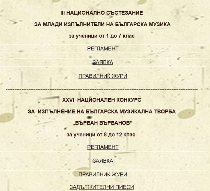 2022 April 29-30 National Competition Vurban Vurbanov - Burgas