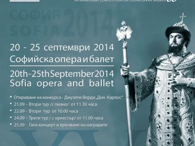 [01] International Boris Christoff Competition for Young Opera Singers