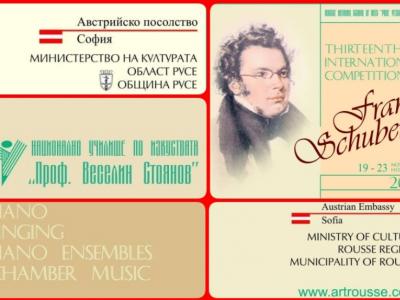 [20] International Franz Schubert Competition
