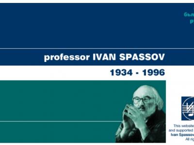 [24] International Prof. Ivan Spassov Competition on Composing