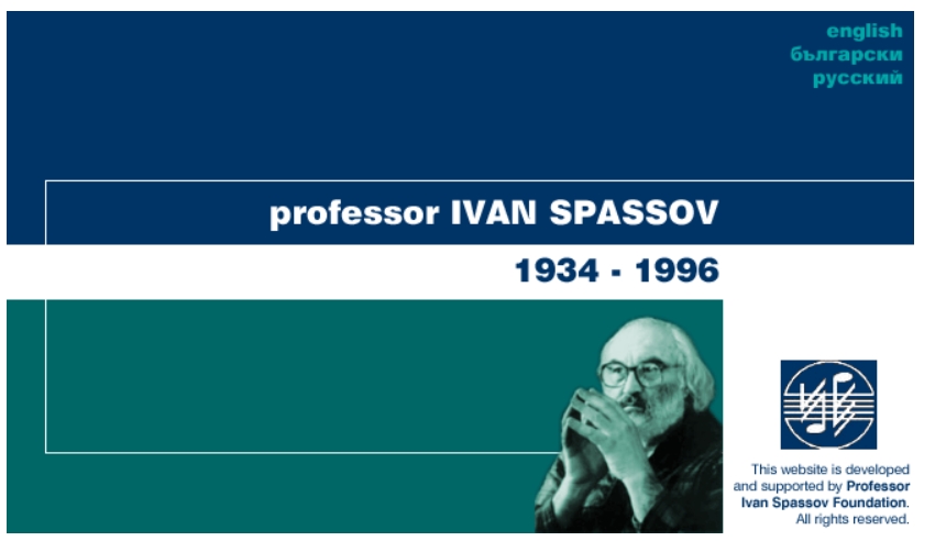 [24] International Prof. Ivan Spassov Competition on Composing