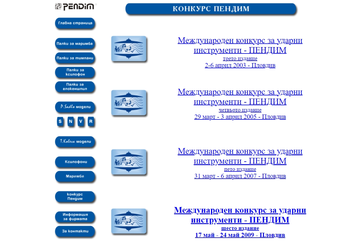 [26] International Pendim Competition for Percussion Instruments