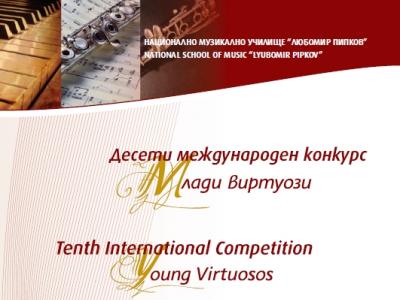 [38] International Competition Young Virtuosos