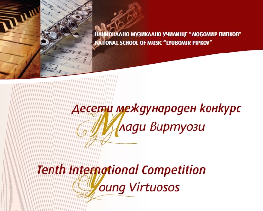 [38] International Competition Young Virtuosos