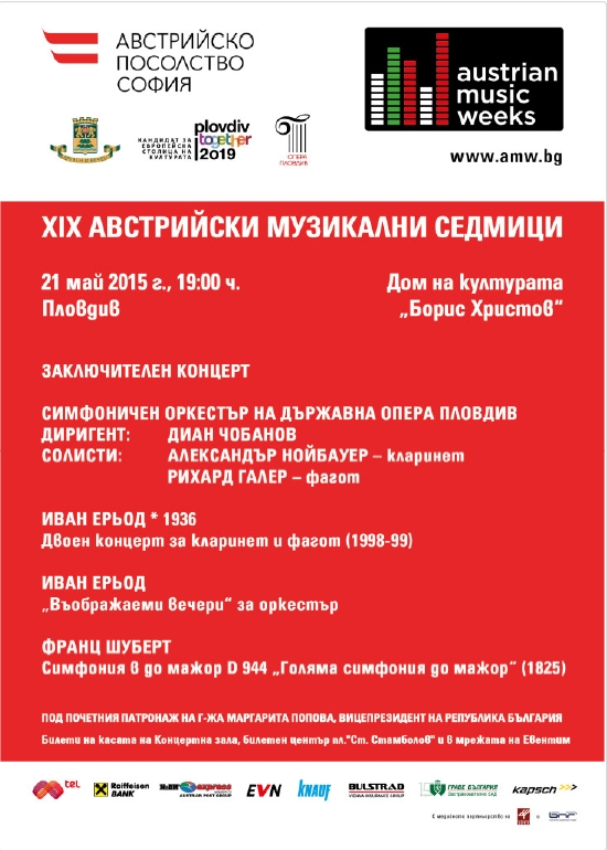 [50] International Competition for Singing and Piano Duo