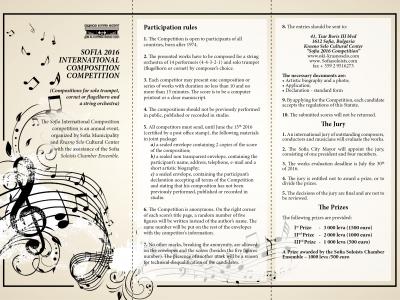 [51]International Competition for Composition Sofia