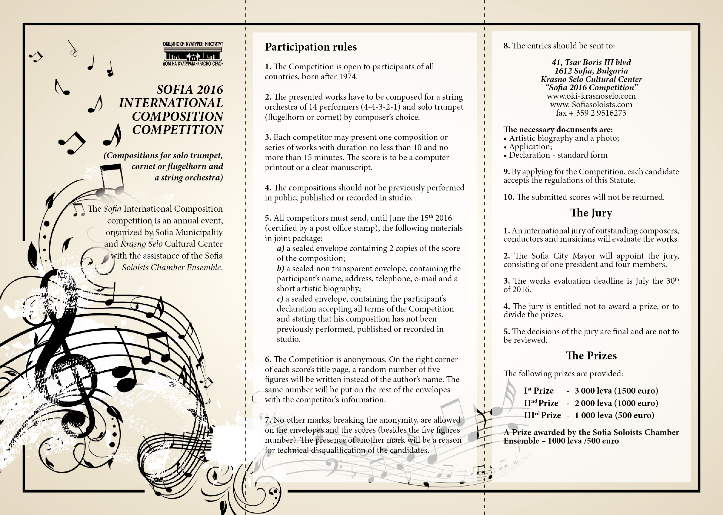 [51]International Competition for Composition Sofia