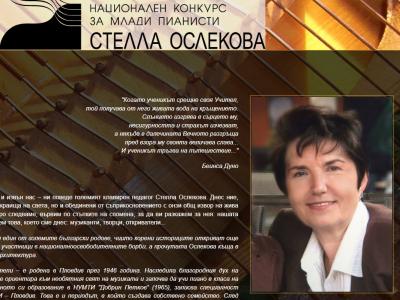 [70]  National  Competition for Young Pianists Stella Oslekova