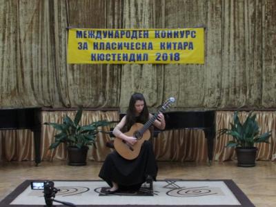 [22] International Competition for Classical Guitar Kyustendil
