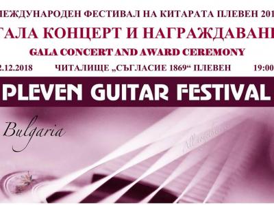 [71] Pleven Guitar Festival