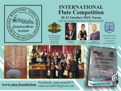 [72] International Flute Competition