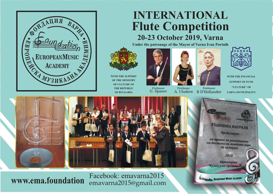 [72] International Flute Competition