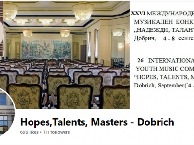 The 26th International Youth Music Competition Hopes, Talents, Masters