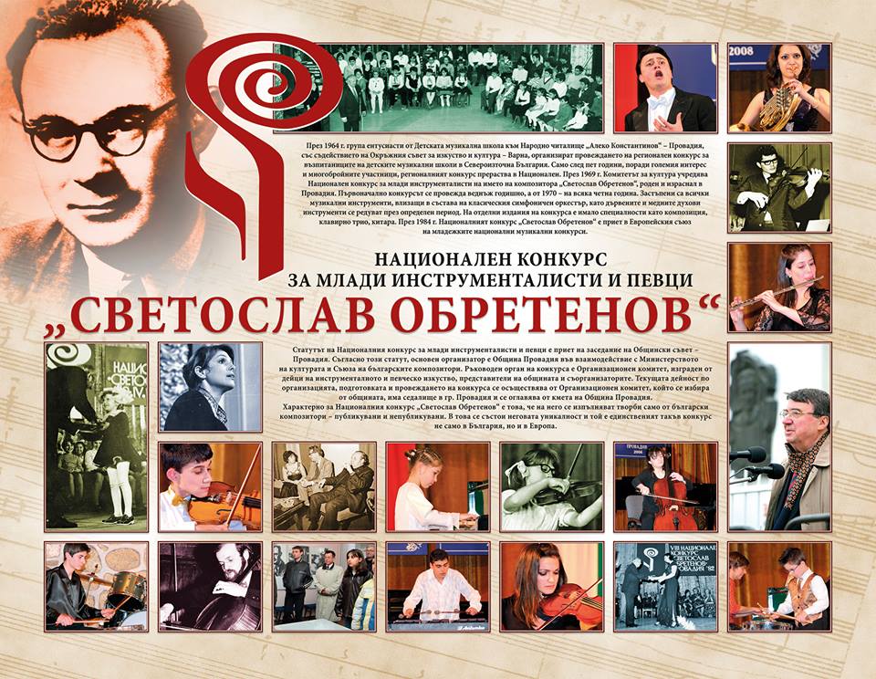 [02] National competition for young instrumentalists and singers